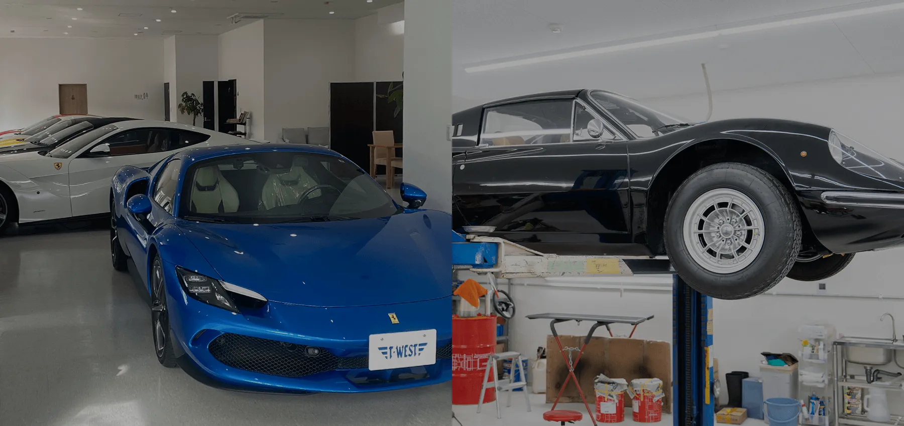 フェラーリ・ランボルギーニ・アストンマーティン パーツ車販整備修理 高級外車総合企業T-WEST